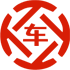浔阳昇腾云汽车抵押贷款公司 